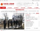 安博anbo宣布成为意甲联赛官方合作