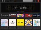 CAD图纸|3D模型下载网站