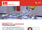 网站简介