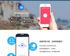 中国基督教