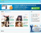 克孜勒苏柯尔克孜自治州建筑材料欧联杯