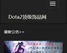 主页> 行业排名 > 地区排名 > 
