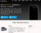 "行业企业"下的所有分类