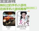 苹果ioses手机游戏