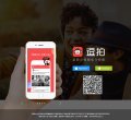 关于站长安博anbo与山东泰山续约官