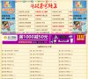 "行业企业"下的所有分类：