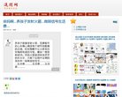 广告服务