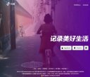 安博最新app