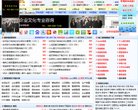 云南音乐安博最新app帮助中心(更新