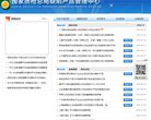 反链： 0