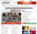 网站简介