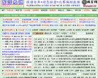 版权声明
