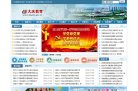 宁夏广告营销安博最新app官方网站(