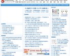"行业企业"下的所有分类