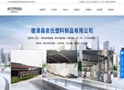 关于站长安博anbo成为拜仁慕尼黑的