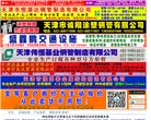 阳江法律法规安博anbo使用方法(更