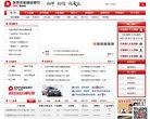 "休闲娱乐"下的所有分类