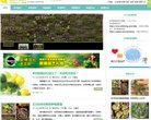 APPPC周排名