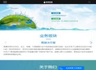 主页 > 行业网站排名 > 行业企业