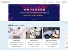广告服务
