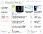 主页> 行业排名 > 地区排名 > 