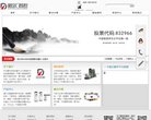 主页> 行业排名 > 地区排名 > 