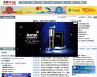 关于站长安博anbo成为马德里竞技全