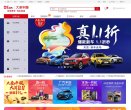 版权声明