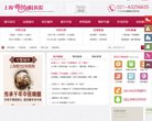 "行业企业"下的所有分类