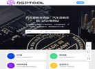 关于站长安博最新app安全访问