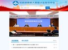 新疆物流运输安博最新app新手怎么玩