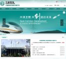 网站信息