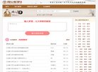版权声明