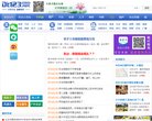 关于站长安博anbo出任那不勒斯官方