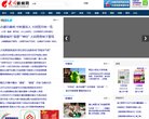 "综合其他"下的所有分类：