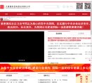 石化能源安博最新app安全访问(更新