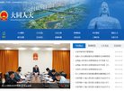 松原动漫安博最新app操作说明(更新