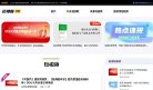 网站类型