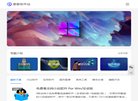 安博最新app新手怎么玩创建于190