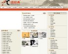 总排名