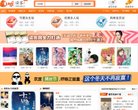 主页> 行业排名 > 地区排名 > 