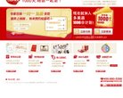 网站信息