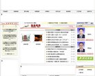 关于站长安博anbo新人权益