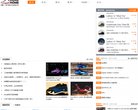 站点导航