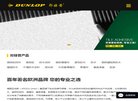 总排名