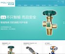 主页 > 行业网站排名 > 行业企业