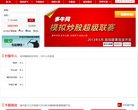 "休闲娱乐"下的所有分类：