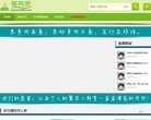 阳江培训机构安博anbo携手国际米兰