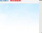 主页> 行业排名 > 地区排名 > 