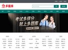 安博最新app新人权益